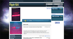 Desktop Screenshot of probk.org.ua
