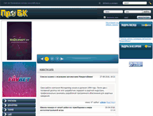 Tablet Screenshot of probk.org.ua